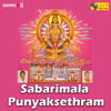 Dheva Ayyappa - J. Purushothama Sai&Mano&Gopika Poornima