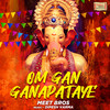 Om Gan Ganapataye - Meet Bros