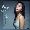 未读消息 - 杨小曼
