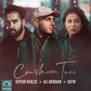 Crusham Toei - Sepehr Khalse&Ali Ardavan&Satin