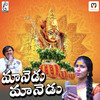 Manedu Manedu - Prabha&Thulasi Yadav