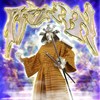 Ronin (prod. by soundwave) (Explicit) - TRXSTR