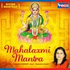 Mahalaxmi Mantra - Sadhana Sargam