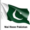 Meri Dharti Meri Maa - Hina Nasrullah&Bano Rehmat&M. Zubair&Asrar&Shahsawar Khan