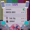 Wi-Fi - 昊昊HOHO