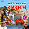 Bhole Tere Bhagat Aaye Haridwar Me - Pawan Pilania&Rammehar Mahla