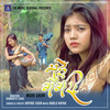 Mude Gagri - Arvind Jigar