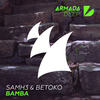 Bamba (Extended Mix) - SamH3&Betoko