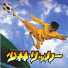 1st Half - 黄英华