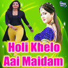 Holi Khelo Aai Maidam - Kapil