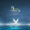 思念你的夜晚（널 그리는 밤）（翻自 金明洙）  - 7An