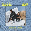 No Me Voy a Morir (Explicit) - Biggi&Dk9