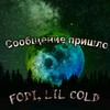 Сообщение пришло - FODI&Lil Cold
