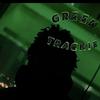 Green Trackie (Explicit) - Wavyy