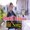 Moye Love Ki Lagi Bimari Meri Maiya Yahi Kaha Pe Dava Milegi - Manish Mastana