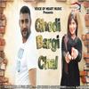 Ghodi Bargi Chaal - Anu Kadyan&Gagan Haryanvi