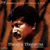 Thesiya Thalaivaa(feat. Livimusic & SGK) (Explicit) - Kathiravan&Livimusic&SGK