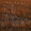 Трактористы - DJ Nagi&Viksay