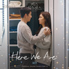 Here We Are (Inst.) - 재연 (Jae Yeon)