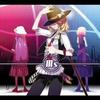 To be (outro) - Xotic