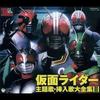 仮面ライダーBLACK RX - 宮内タカユキ