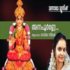 Annapoorne - Radhika Thilak