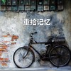 收姜维 - 刘洋