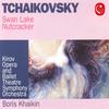 No. 5, Pas de deux - Kirov Opera and Ballet Theatre Symphony Orchestra&Boris Khaikin