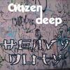 Gimme Gimme - Citizen Deep