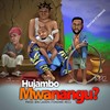 Hujambo Mwanagu - Rostam&Ferooz