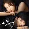 천국과 지옥 사이 (Between Heaven And Hell) - BoA