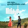 Ore Mukham (From 