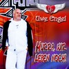 Hurra, Wir Leben Noch - Uwe Engel