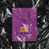 Ring Bling(feat. AMANMUZIC) - Suraj&AMANMUZIC