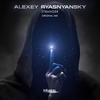 Stranger - Alexey Ryasnyansky
