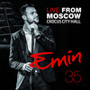 Berega(feat. Stas Mikhaylov) (Live From Moscow Crocus City Hall) - EMIN&Stas Mikhaylov