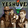 Yeshuve (Bhangra Remix|feat. Kingdom Warrior, Soldier Official, Nitin Jas) - Da Sargeant&Kingdom Warrior&Soldier Official&Nitin Jaswal&Sangeetha&Luke James&Remix K&D'kay