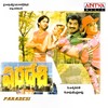 Jagathi Seega Lo - M.M. Keeravani&Sujatha Mohan