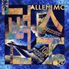 Ты так долго собиралась - Fallen MC