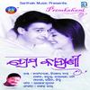 Rat Belia - Satrughana&Kamlesh
