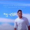 Manu Gunadam - Rohitha Rajapaksa&Kavindya Adikari&Pasan Liyanage