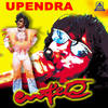 Raveena - Rajesh Krishnan&Anupama&Upendra