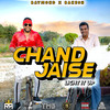 Chand Jaise: Light It Up - Rakesh Yankaran&Raymond Ramnarine