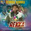 Virru Virru - D. Imman&Jithin Raj