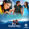 Daiba Hey - Sanup Paudel&Kali Prasad Baskota