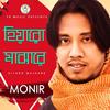 Hiyaro Majhare - Monir