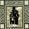 cave canem (Explicit) - dreiko estrada