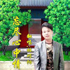忘尽心中情 - 林巧阳