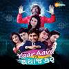 Avu To Thaya Kare - Arvind Vegda