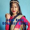Gora Rang Gora Rup Guiya - Suman Gupta&Kumar Pritam&Arvind Jigar&Praveen Runda